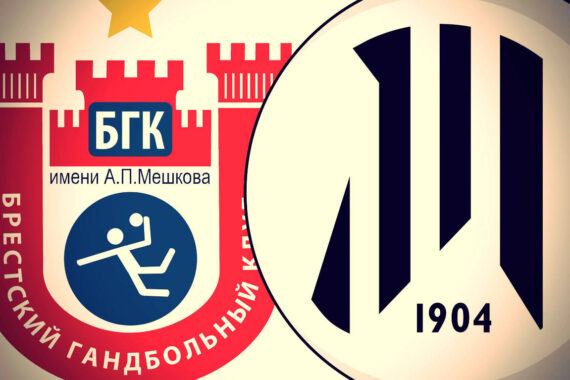 Zwei Sportmannschaftslogos nebeneinander: das linke Logo ist rot und weiß mit kyrillischem Text, einer Burg und einer Handballfigur; das rechte Logo ist schwarz und weiß mit stilisierten Linien und der Jahreszahl 1904.